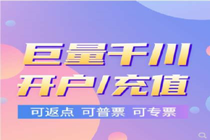 竞价推广开户成本分析：成功案例教你如何降低